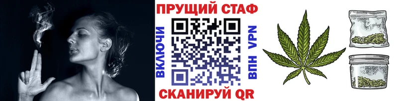 Купить наркотики цена Старый Крым Галлюциногенные грибы  Меф мяу мяу  Гашиш  blacksprut ONION  АМФ 
