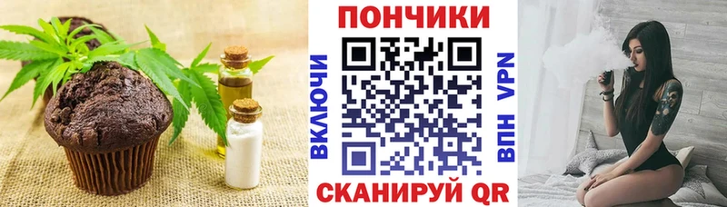 Cannafood конопля Старый Крым