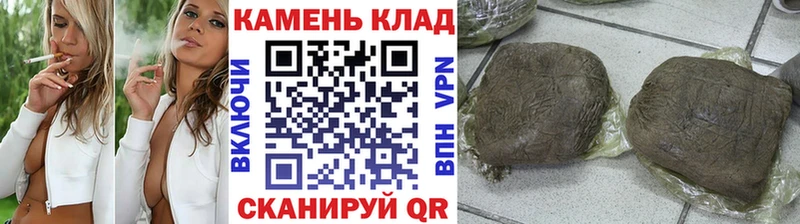Гашиш Cannabis Старый Крым