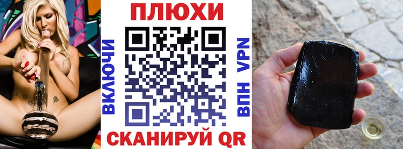 ГАШИШ Premium  Старый Крым 
