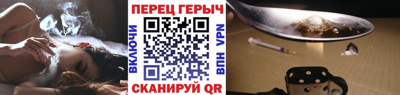 Героин VHQ  Старый Крым 