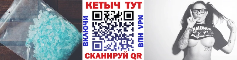 купить наркотики цена Старый Крым Кетамин VHQ