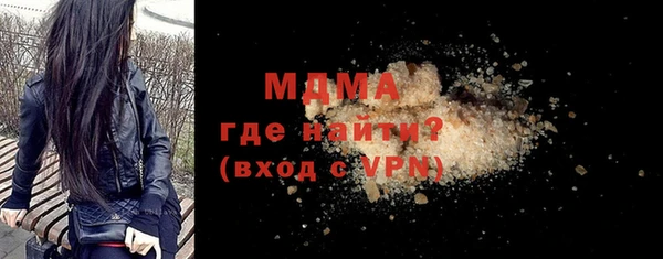 первитин Ладушкин