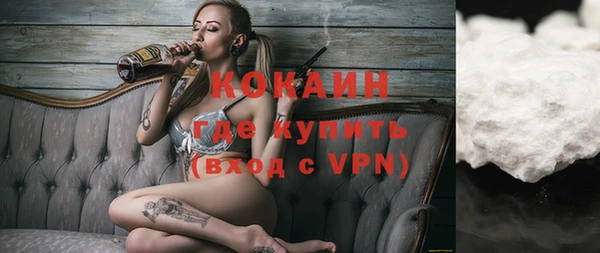 первитин Ладушкин