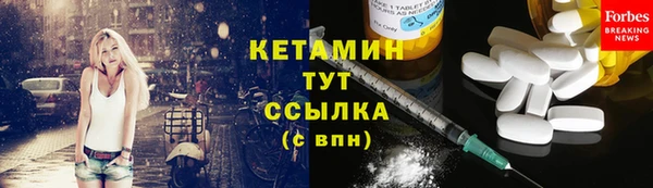 первитин Ладушкин