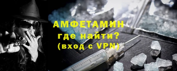 винт Красноперекопск
