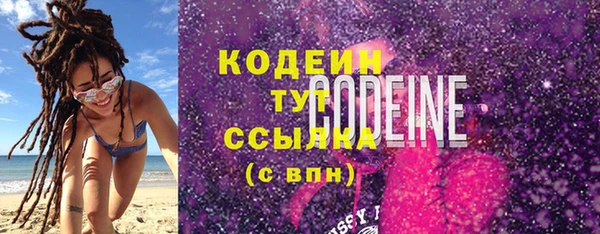 ECSTASY Лабытнанги