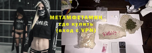 мефедрон Лагань