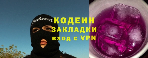 мефедрон Лагань