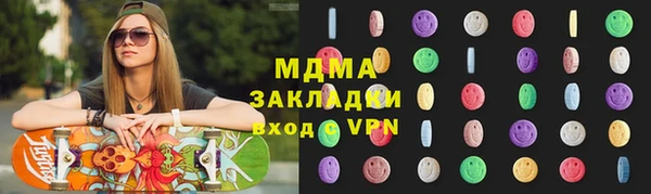 бошки Куйбышев