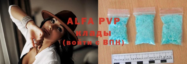 первитин Ладушкин