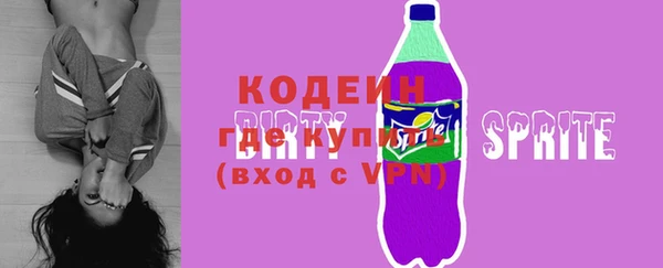 гашик Лихославль