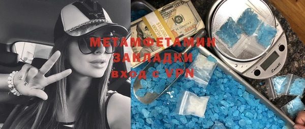 мефедрон Лагань