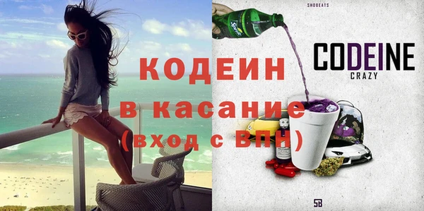 мефедрон Лагань