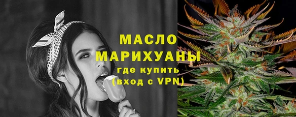 кристаллы Покачи