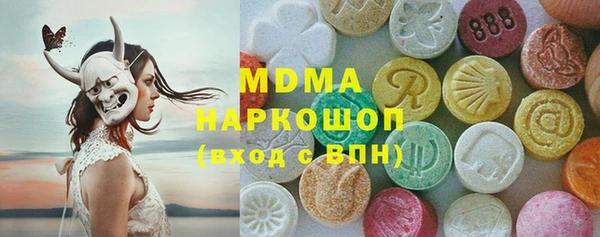 первитин Ладушкин