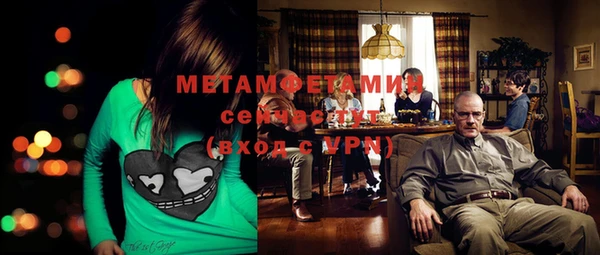 спайс Пролетарск