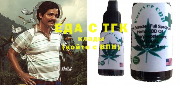 первитин Ладушкин