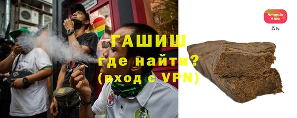 соль ск Волоколамск
