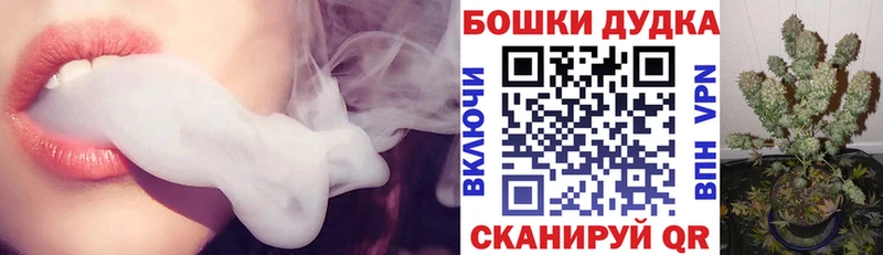 закладки MEGA сайт Бошки марихуана Ganja Старый Крым